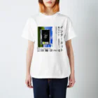 INTERNET YAMI-ICHI TOKYO 2016のインターネットヤミ市 東京 2016 スタンダードTシャツ