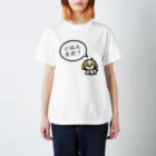 ぽんずのLovelyシーズー犬グッズの食いしん坊シーズーTシャツ 티셔츠