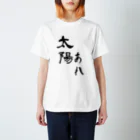 Raven_0627bの太陽Tシャツ Regular Fit T-Shirt