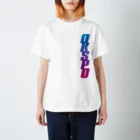 桶川スポーツランドのOKSPOまっすぐ Regular Fit T-Shirt