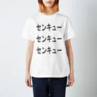 maximumの感謝をこめて スタンダードTシャツ