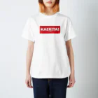 一本松のKAERITAI to HOME（赤） Regular Fit T-Shirt