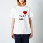 はちよんごのワレモノ注意。 Regular Fit T-Shirt