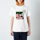 原田ちあきのえらいこ Regular Fit T-Shirt