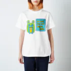 ららそれれどのすいそうをたたかないでください。 Regular Fit T-Shirt