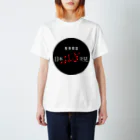 怪奇探訪日本ふしぎ発見の怪奇探訪日本ふしぎ発見 Regular Fit T-Shirt