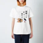 【予告】Tシャツ1,000円引きセール★6月8日(土)12:00スタート！！！★kg_shopの『 雨降ってじぃ重なる 』 Regular Fit T-Shirt