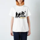 HK-SPIRITSの八光流公式 Regular Fit T-Shirt