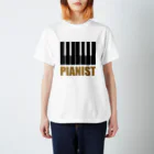 musicteeのピアニスト、ピアノ、キーボード スタンダードTシャツ