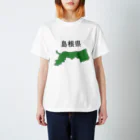 かっぱコーヒーの島根・鳥取 撹乱シリーズ2 スタンダードTシャツ