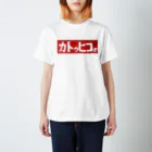 hanuruのカトゥヒコォ スタンダードTシャツ