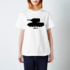 puikkoの戦車　KV-2（黒） スタンダードTシャツ