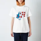 うにくのサメすき？ Regular Fit T-Shirt