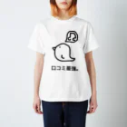 pinyako5502の口コミ鳥 Regular Fit T-Shirt