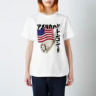 ふじこうの雑貨屋のアメリカのレンコンTシャツ Regular Fit T-Shirt