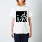 ksbrzmのラブ＆スカル Regular Fit T-Shirt