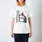 味噌汁の具の万波　利斗 Regular Fit T-Shirt