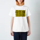 D&I LABのKEEP OUT Regular Fit T-Shirt