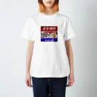 かぼちゃ屋のレオパードゲッコー 入居者募集中 錆 Regular Fit T-Shirt