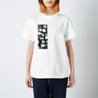 白黒迷彩の蜘蛛の糸パンダ Regular Fit T-Shirt