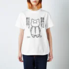 PygmyCat　suzuri店のランデブーにゃん黒ver Regular Fit T-Shirt