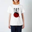 Draw freelyの明日からも Regular Fit T-Shirt