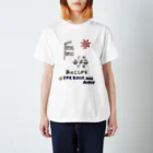 就労継続支援B型事業所ブレンドのけやきROCK非公認Tシャツ Regular Fit T-Shirt