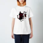 日向のレジャーシート。の赤信号(猫) Regular Fit T-Shirt