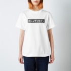 星の雑貨店のカタカナBOXロゴグレー Regular Fit T-Shirt