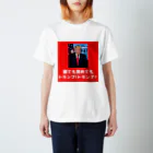 ゆっくり政経のトランプ4 Regular Fit T-Shirt