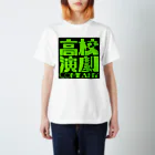 tatsuma4290のウッディ･パサラーノ Regular Fit T-Shirt