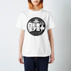 松本ゆうすの星デミ＋【黒ロゴ】Tシャツ Regular Fit T-Shirt