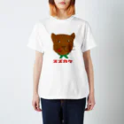 青豹の食いしん坊ジャガー茶スズカケ スタンダードTシャツ