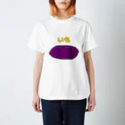 hi-sun-naのいもいもおいも スタンダードTシャツ