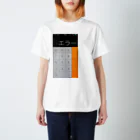 nanananaseのまじエラー卍 Regular Fit T-Shirt