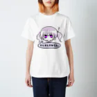 あんころもちのはてなちゃん Regular Fit T-Shirt