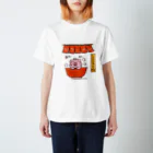 ももいろこぶたの生息地のあちあち Regular Fit T-Shirt