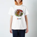 脂身通信Ｚの棒棒鶏 Regular Fit T-Shirt