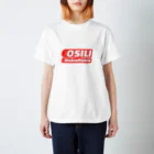 おしりぷりんぷりんのおしりぷりんぷりん（スタンダード） Regular Fit T-Shirt