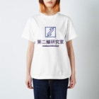 シーバスラボラトリー管理人・田中の第二鱸研究所(seabasslabo 2nd) Regular Fit T-Shirt