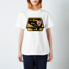 もこぷりん店のもこ平Ｔシャツ Regular Fit T-Shirt