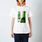 taison_shogiの【将棋】美濃囲い スタンダードTシャツ