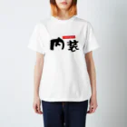 ひろゆきのすけの内装 Regular Fit T-Shirt