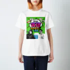 「Nanチャレ」公式グッズのNanチャレ スタンダードTシャツ