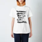 OPUS ONE & meno mossoの「何かを始めるのに」看板ネタTシャツその31黒字 スタンダードTシャツ