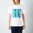 クロスロックズの推しがアツいとするTシャツ スタンダードTシャツ