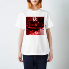 it_is_what_it_isの赤の世界 Regular Fit T-Shirt