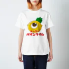 マンドラ／mandora🍍のスーパーパインタイム Regular Fit T-Shirt