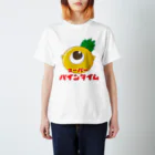 マンドラ／mandora🍍のスーパーパインタイム スタンダードTシャツ