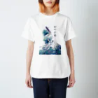 WAMI ARTのタツのキミ(龍の王・君) Regular Fit T-Shirt